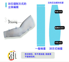 Novelty Arm Sleeves (YT-223)