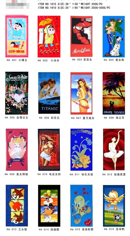 Printed Beach Towel Compressed or Uncompressed in 75*150cm, 350g/PC with Customer's Logo Printing (YT-101)