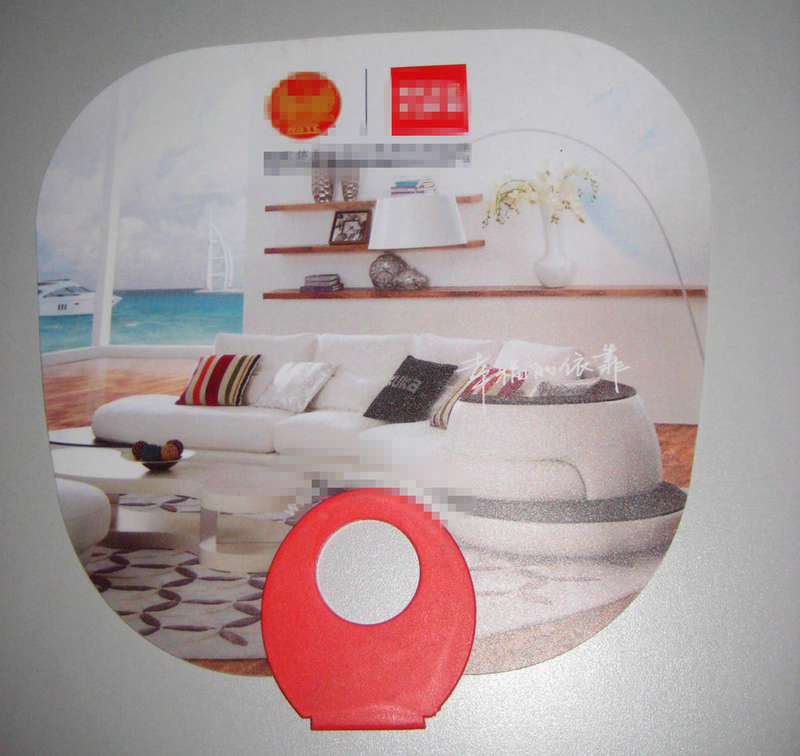 O Shape Hand Fan as Yt-2014